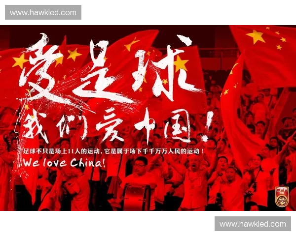 中国世界杯预选赛征程回顾与展望 强敌挑战与希望并存