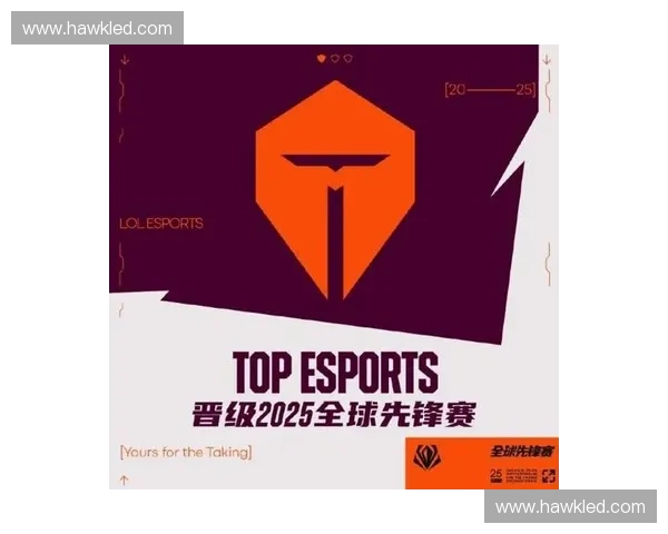 以英雄联盟世界赛2025为核心解析全球电竞产业链发展新格局与未来趋势
