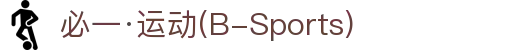 必一·运动(B-Sports)官方网站